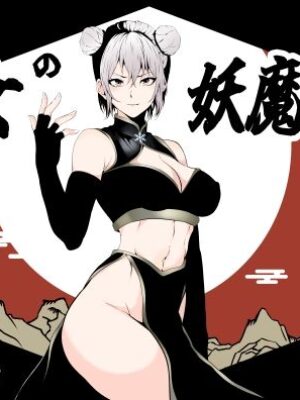 見習い仙女の妖魔退治【Aries】