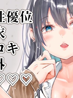 僕は真昼に夢を見ない【でしゅって言ってるねこ】