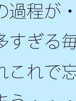 その過程が・・・・多すぎる毎日のあれこれで忘れてしまう・・・【サマールンルン】